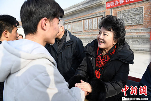 ��Ԯƽһ���ڸ����ʯɽΪ����ƶ����ѧ��������ѧ�� ������ ��