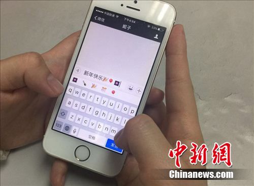 越来越多的网友选择微信拜年。<a target='_blank' href='http://www.chinanews.com/' >中新网</a> 吴涛 摄 越来越多的网友选择微信拜年。<a target='_blank' href='http://www.chinanews.com/' >中新网</a> 吴涛 摄