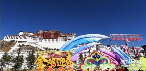 拉萨布达拉宫广场春节装饰。新华社记者 普布扎西 摄 拉萨布达拉宫广场春节装饰。新华社记者 普布扎西 摄