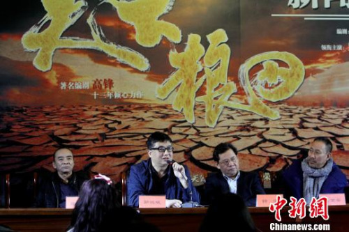 ͼΪ������յ�ί����ǹ����(���)������桶������������Ӻ�(�Ҷ�)��������Ա�⾩��(��һ)�����෢���ᡣ���ŵ��� ��