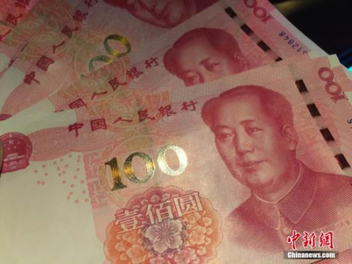 人民币资料图 <a target='_blank' href='http://www.chinanews.com/' >中新网</a>记者 金硕 摄 人民币资料图 <a target='_blank' href='http://www.chinanews.com/' >中新网</a>记者 金硕 摄