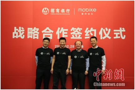 Ħ�ݵ������ϴ�ʼ�˼�CEO�����塢Ħ�ݵ��������ܼ����ʳ��������������и��г���־�ꡢ�Ϻ������г�����ֳ�ϯ����ǩԼ��ʽ��