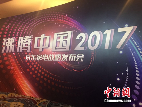 ��ֳ���<a target='_blank' href='http://www.chinanews.com/' >������</a> ���� ��