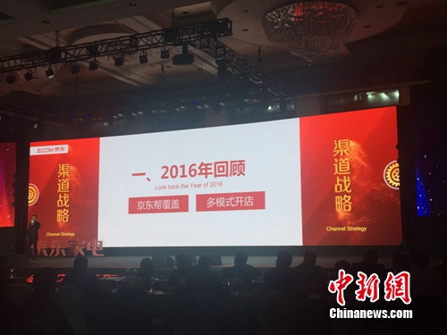 �����ҵ緢������ս�Ե�����ս�ԡ�<a target='_blank' href='http://www.chinanews.com/' >������</a> ���� ��