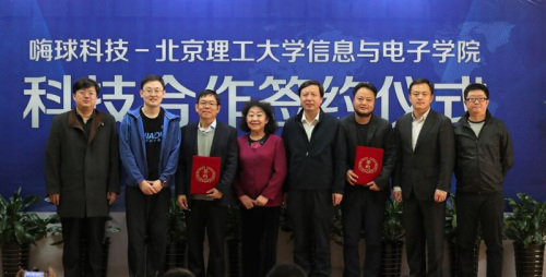 孙继海涉足足球大数据 携手北理工大学共建研发中心