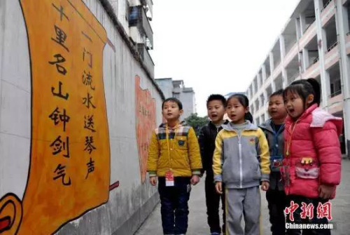 2月21日是联合国教科文组织确认的“国际母语日”,当天江西省万载县第一小学开展“热爱母语学诵汉字”活动。邓龙华 摄 2月21日是联合国教科文组织确认的“国际母语日”,当天江西省万载县第一小学开展“热爱母语学诵汉字”活动。邓龙华 摄