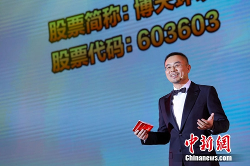 全国工商联环境商会会长、博天环境集团董事长兼总裁 赵笠钧 全国工商联环境商会会长、博天环境集团董事长兼总裁 赵笠钧