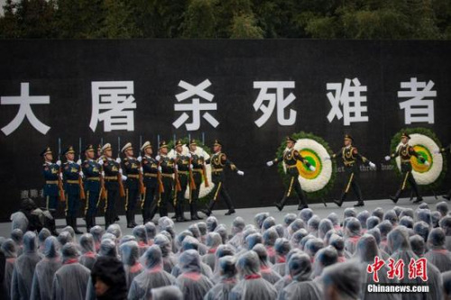 资料图：2016年12月13日是第三个南京大屠杀死难者国家公祭日，公祭仪式在侵华日军南京大屠杀遇难同胞纪念馆举行。记者 泱波 摄