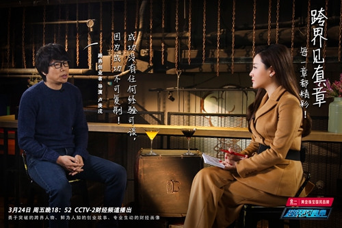 跨界见真章不靠谱的卢庚戌如何在跨界之路越挫越勇