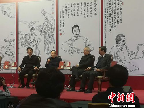 《范曾插图鲁迅小说集》发布会现场。上官云 摄 《范曾插图鲁迅小说集》发布会现场。上官云 摄