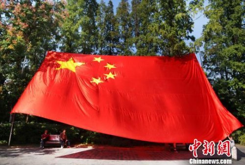 资料图:中国国旗 资料图:中国国旗