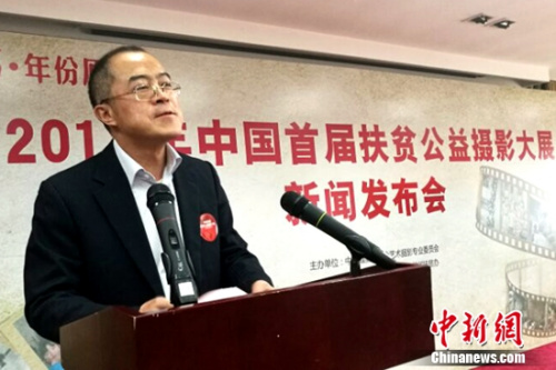 安徽古井集团常务副总裁李培辉介绍古井公益行动