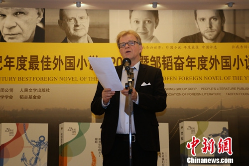 《酷暑天》作者埃纳尔•茂尔•古德蒙德松发言。主办方供图 《酷暑天》作者埃纳尔•茂尔•古德蒙德松发言。主办方供图