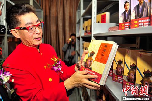 ͼСͯ Ϊͼơ<a target='_blank' href='http://www.chinanews.com/'></a> Ƚ 