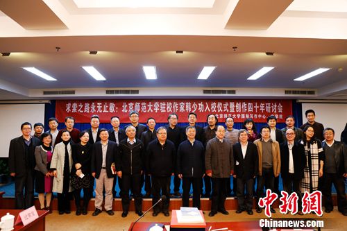 ����ʦ����ѧפУ���Һ��ٹ���У��ʽ�ֳ���Ӱ����ʦ�����д�����Ĺ�ͼ