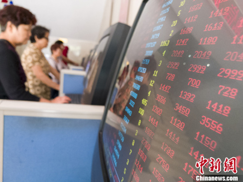 4��5�գ�����ĳ֤ȯ��˾Ӫҵ���Ĺ����ע�������ơ� <a target='_blank' href='http://www.chinanews.com/'>������</a>���� ���Ʒ� ��