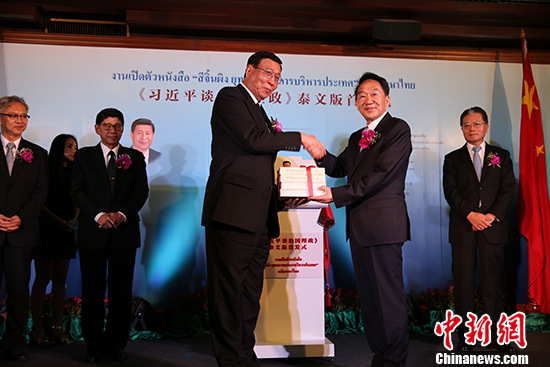 中宣部副部长、国务院新闻办主任蒋建国(右)向泰国立法议会主席兼议长蓬贝赠送该书。 <a target='_blank' href='http://www.chinanews.com/'>中新社</a>记者 王国安 摄 中宣部副部长、国务院新闻办主任蒋建国(右)向泰国立法议会主席兼议长蓬贝赠送该书。 <a target='_blank' href='http://www.chinanews.com/'>中新社</a>记者 王国安 摄