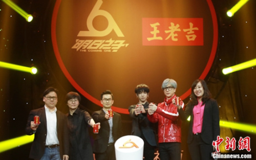 王老吉独家冠名腾讯《明日之子》 王老吉独家冠名腾讯《明日之子》