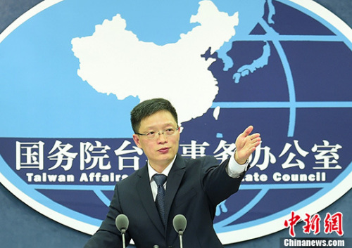 资料图:国台办发言人安峰山。 <a target='_blank' href='http://www.chinanews.com/'>中新社</a>记者 张勤 摄 资料图:国台办发言人安峰山。 <a target='_blank' href='http://www.chinanews.com/'>中新社</a>记者 张勤 摄