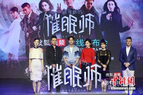 主创合影 主创合影