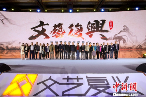 文艺复兴艺术品电商平台正式揭牌 文艺复兴艺术品电商平台正式揭牌