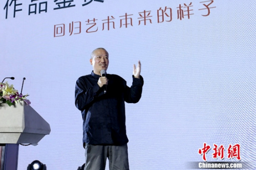 崔自默在文艺复兴艺术品高峰论坛发言 崔自默在文艺复兴艺术品高峰论坛发言