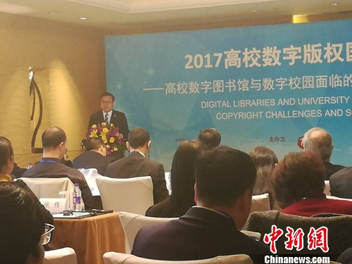 论坛现场嘉宾发言。上官云 摄 论坛现场嘉宾发言。上官云 摄