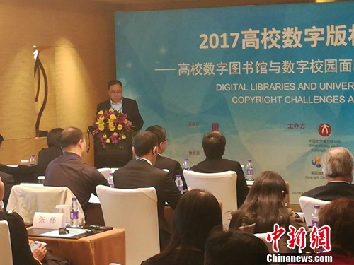 张洪波在论坛上发言。上官云 摄 张洪波在论坛上发言。上官云 摄