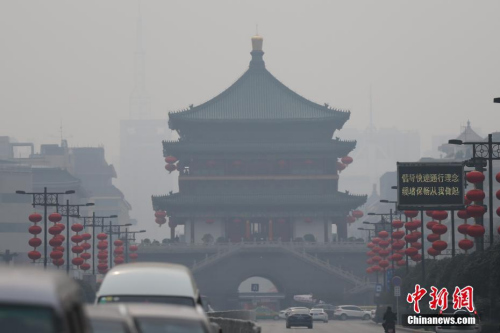 资料图：西安城区被雾霾笼罩 中新社记者 张远 摄