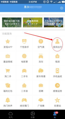 ��񣬴�ī�������ĸ�����ҳ���׵����еĽ����Ȼ��Ŀ��ҵ�紫���Ѿõ����ڳ�����ʵ�����߿�����ҵ����������������ռ䡣