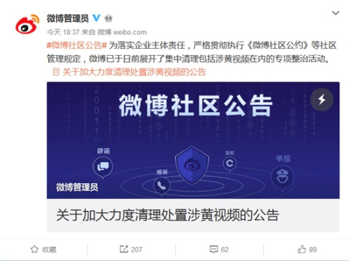 ����΢�����������ٷ�΢����ͼ