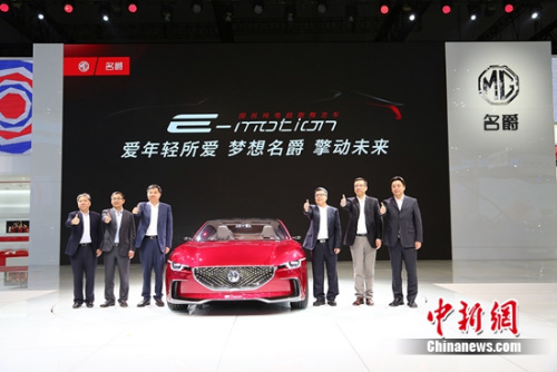 MG E-motion Concept�Ϻ���չ�׷�