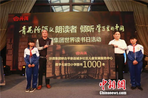 �ھƼ���ΪƽȪ�ض�ͯ���ĵĺ����Ǿ���ͼ��