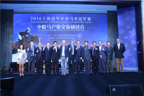 2016年研讨会现场。主办方供图 2016年研讨会现场。主办方供图