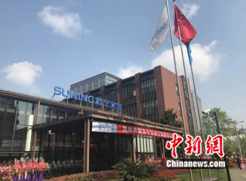 (ͼ�������Ĵ��Ϻ��°칫��)