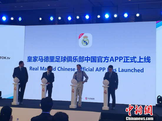 �����й��ٷ�APP��ʽ����