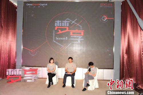 ����-IDG��ʹ����25���ڱ����ٰ��ˡ�2017�����ᡱ