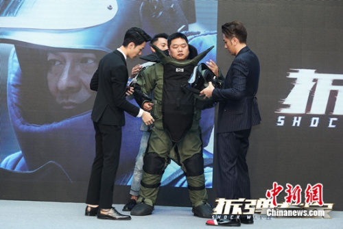 �ֳ�չ�ֲ�װ��