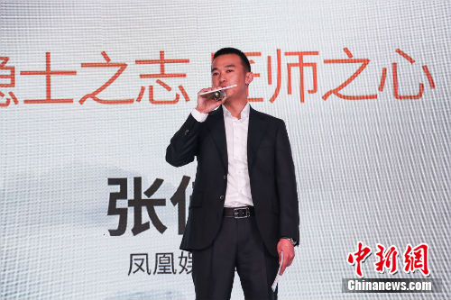 凤凰娱乐CEO张佳运。主办方供图 凤凰娱乐CEO张佳运。主办方供图