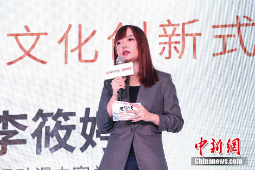 腾讯动漫内容总监李筱婷。主办方供图 腾讯动漫内容总监李筱婷。主办方供图