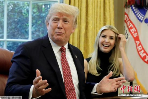 资料图:特朗普父女 资料图:特朗普父女