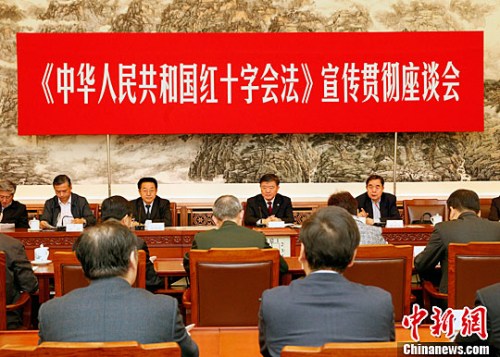 4月28日,宣传贯彻红十字会法座谈会在北京人民大会堂举行。全国人大常委会副委员长陈竺在会上讲话强调,充分认识新修订的红十字会法公布实施的重大意义,在法治轨道上不断开创我国红十字事业发展的新局面。中新社记者 宋吉河 摄 4月28日,宣传贯彻红十字会法座谈会在北京人民大会堂举行。全国人大常委会副委员长陈竺在会上讲话强调,充分认识新修订的红十字会法公布实施的重大意义,在法治轨道上不断开创我国红十字事业发展的新局面。中新社记者 宋吉河 摄
