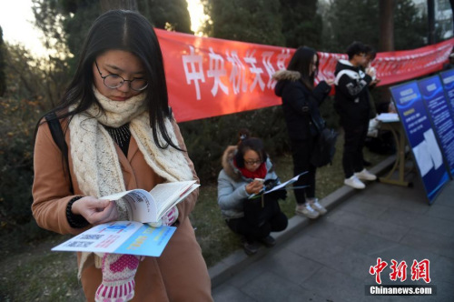 资料图:2016年11月27日,山西太原一国考考点,考生在考场外看书复习。武俊杰 摄 资料图:2016年11月27日,山西太原一国考考点,考生在考场外看书复习。武俊杰 摄