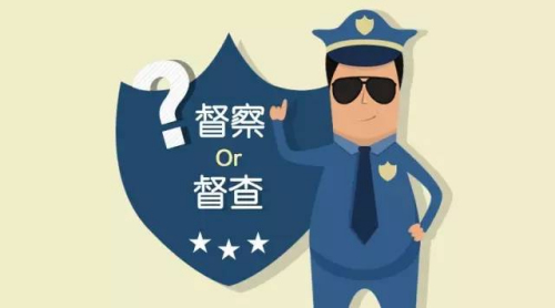国是直通车 储倩 制 国是直通车 储倩 制