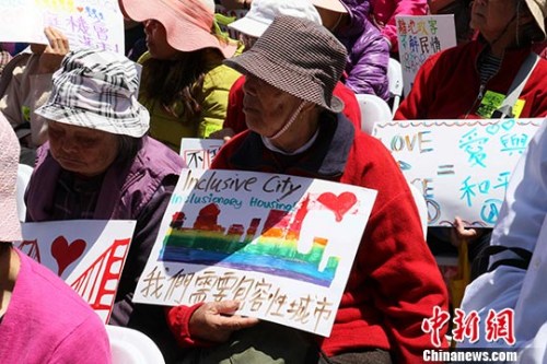 排华法案135周年美集会抗排斥护移民