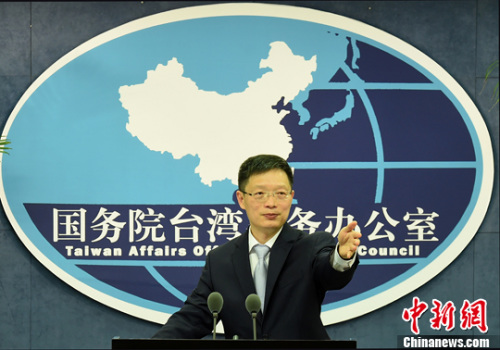 5月10日，国务院台办发言人安峰山在例行发布会上回答记者提问。中新社记者 张勤 摄