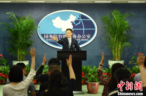 5月10日，国务院台办发言人安峰山在例行发布会上回答记者提问。中新社记者 张勤 摄