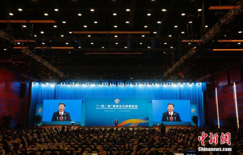 5月14日上午9时，“一带一路”国际合作高峰论坛开幕式在北京国家会议中心举行。中国国家主席习近平出席开幕式并发表主旨演讲。中新社记者 杜洋 摄