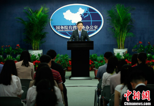 5月25日，国务院台办举行例行发布会，发言人安峰山回答记者提问。中新社记者 刘关关 摄