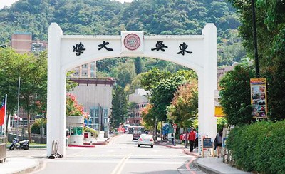 台湾东吴大学校门 （资料图片）